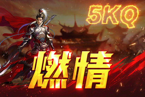 传奇私服超变单职业打金技巧总结
